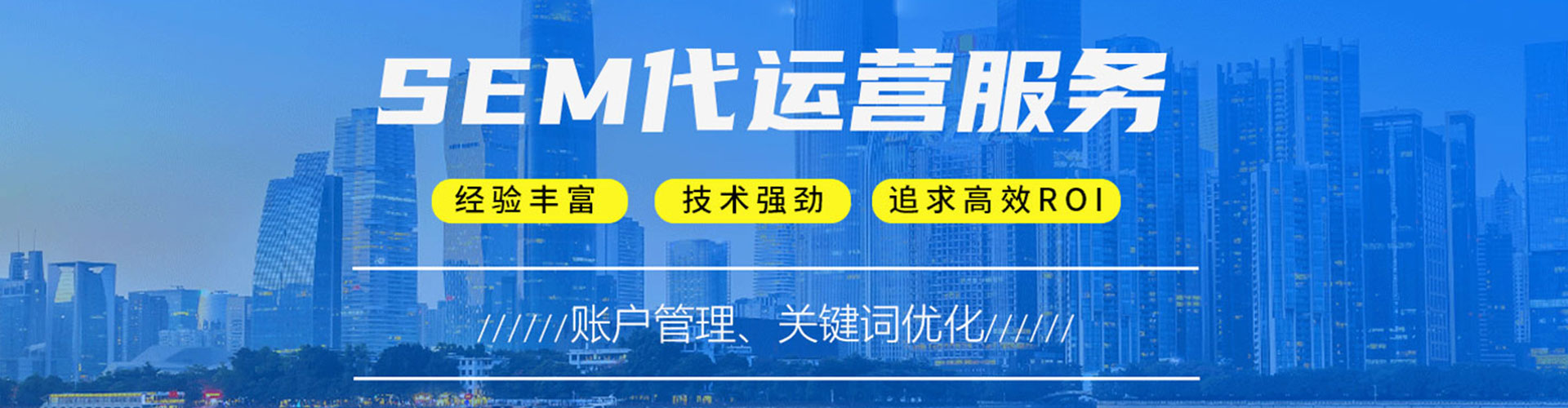 大庆搜索开户返点