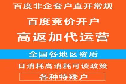 信息流广告在百度平台的创新案例：实现品牌差异化