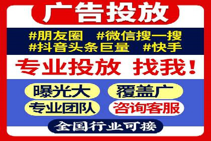 信息流大师案例：打造爆款直播的秘诀